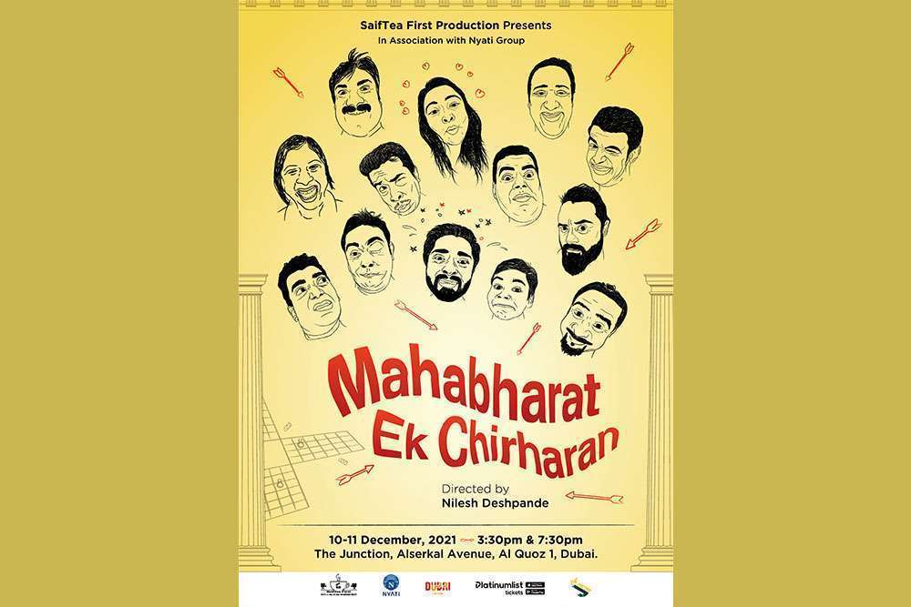 Hindi play Mahabharat-Ek Chirharan to play at The Junction - Dubai Horizons  - by Bandana J| Journalist |Blogger/ Model